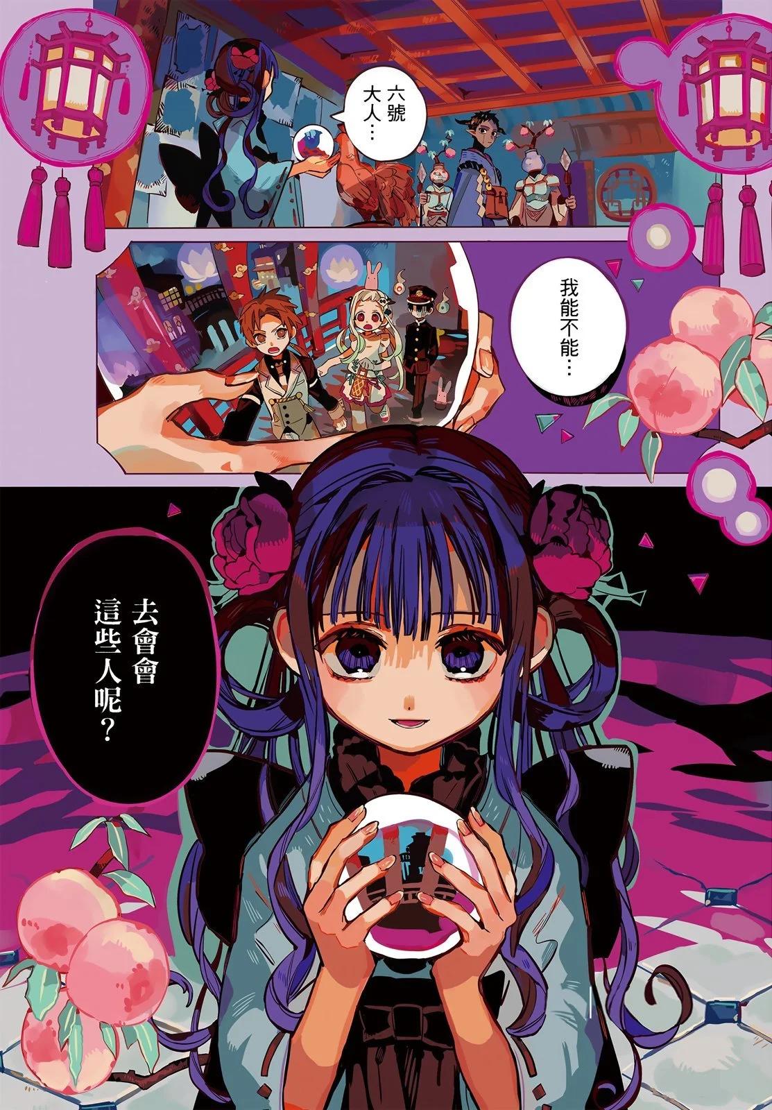 第 103 页