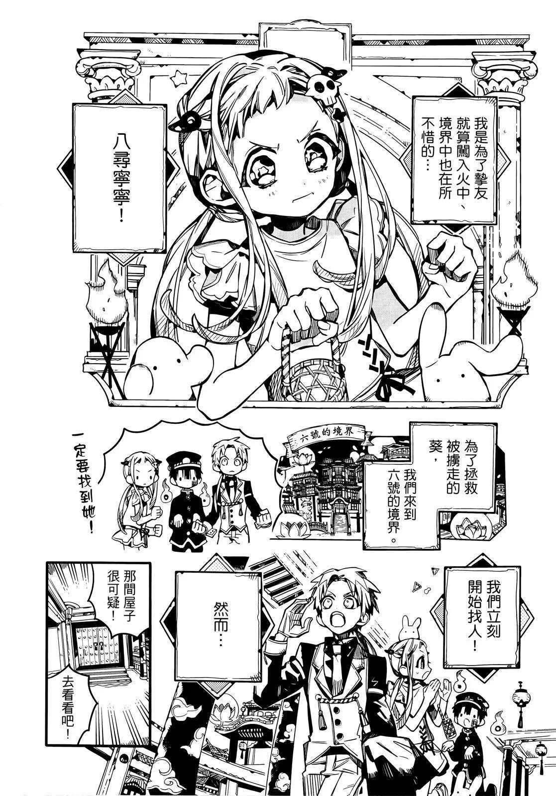 第 105 页