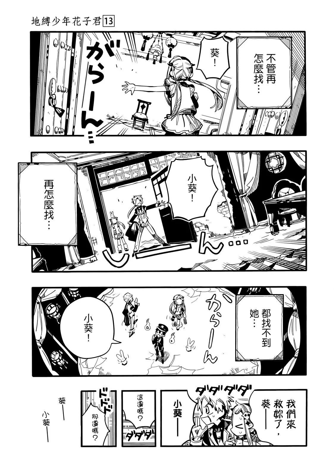 第 106 页