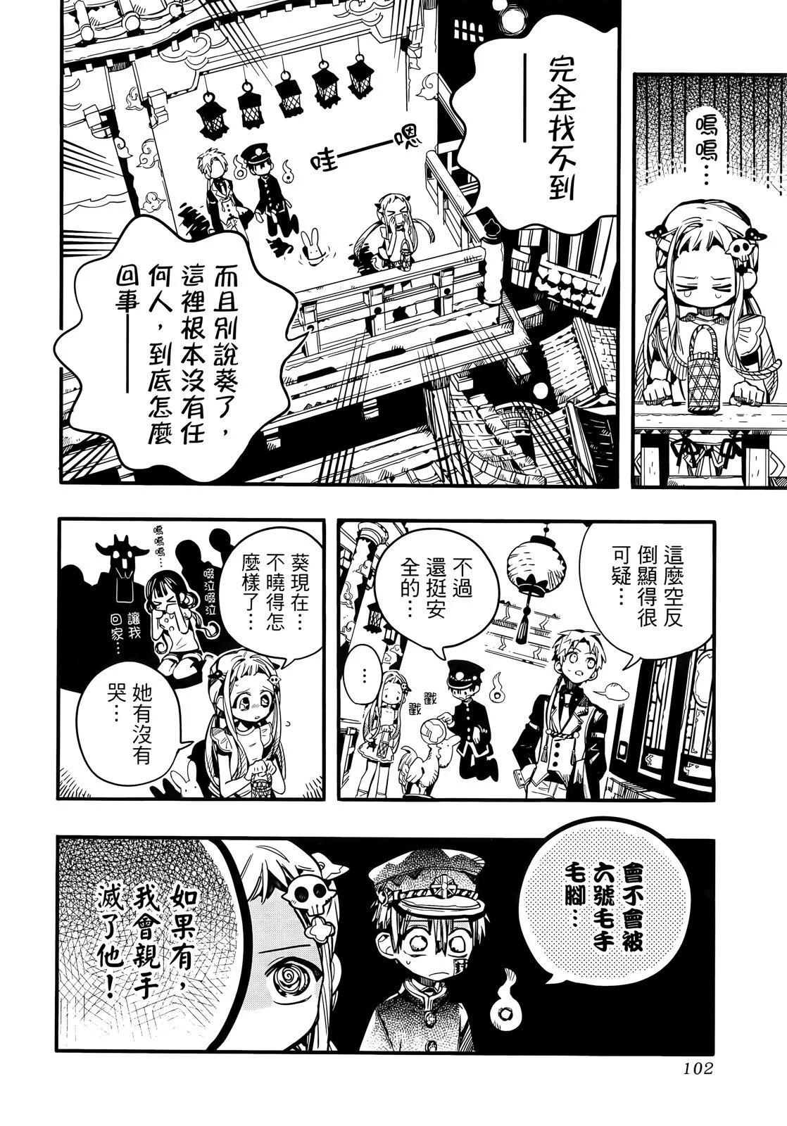 第 107 页