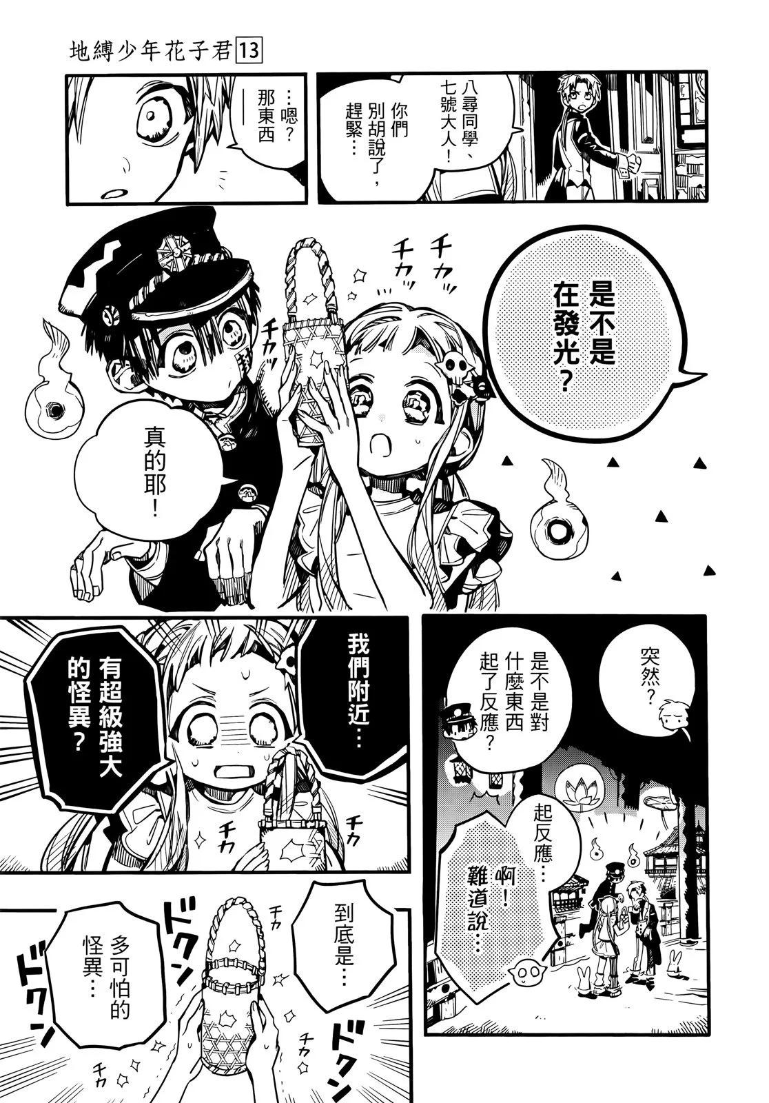 第 108 页