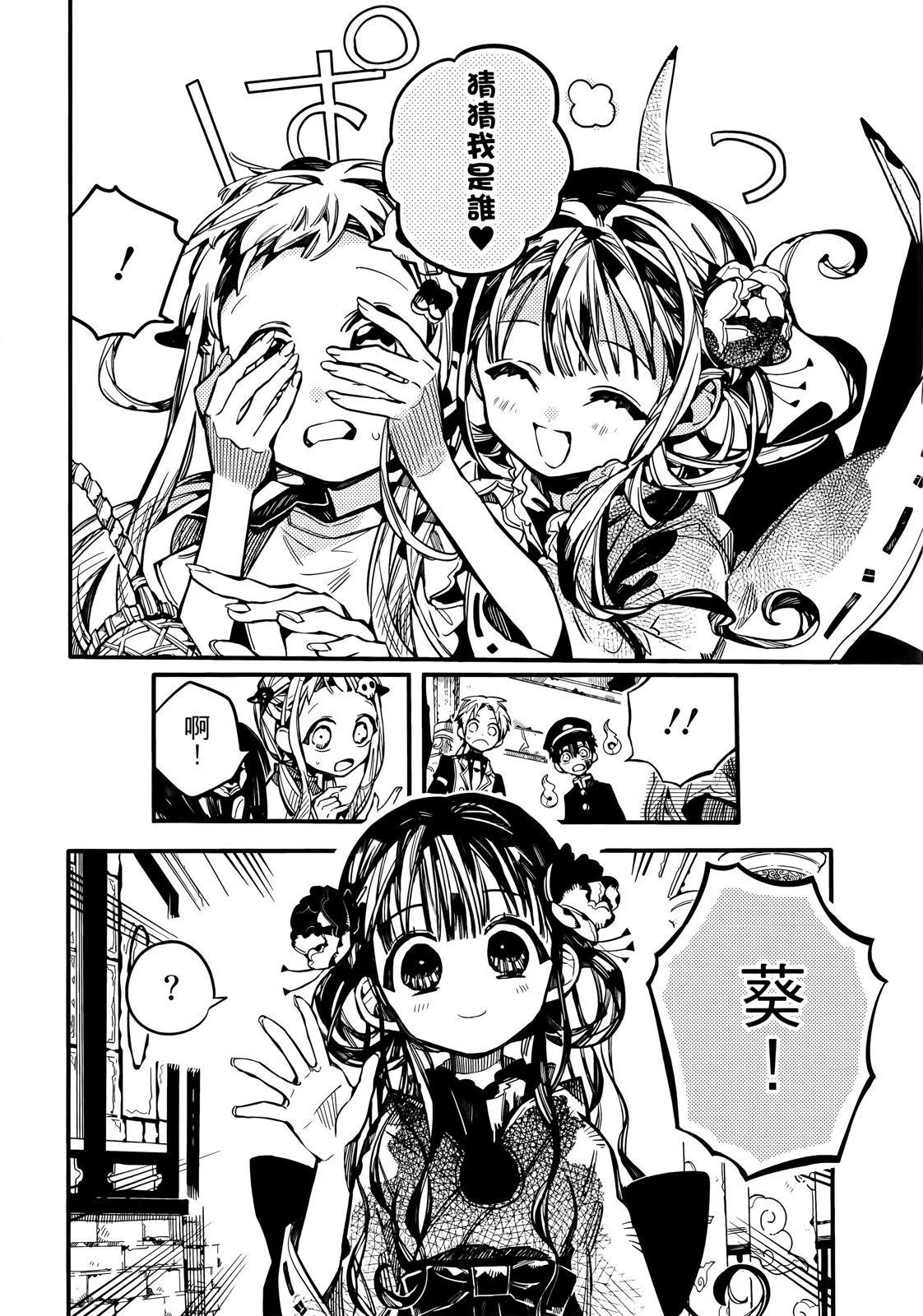 第 109 页