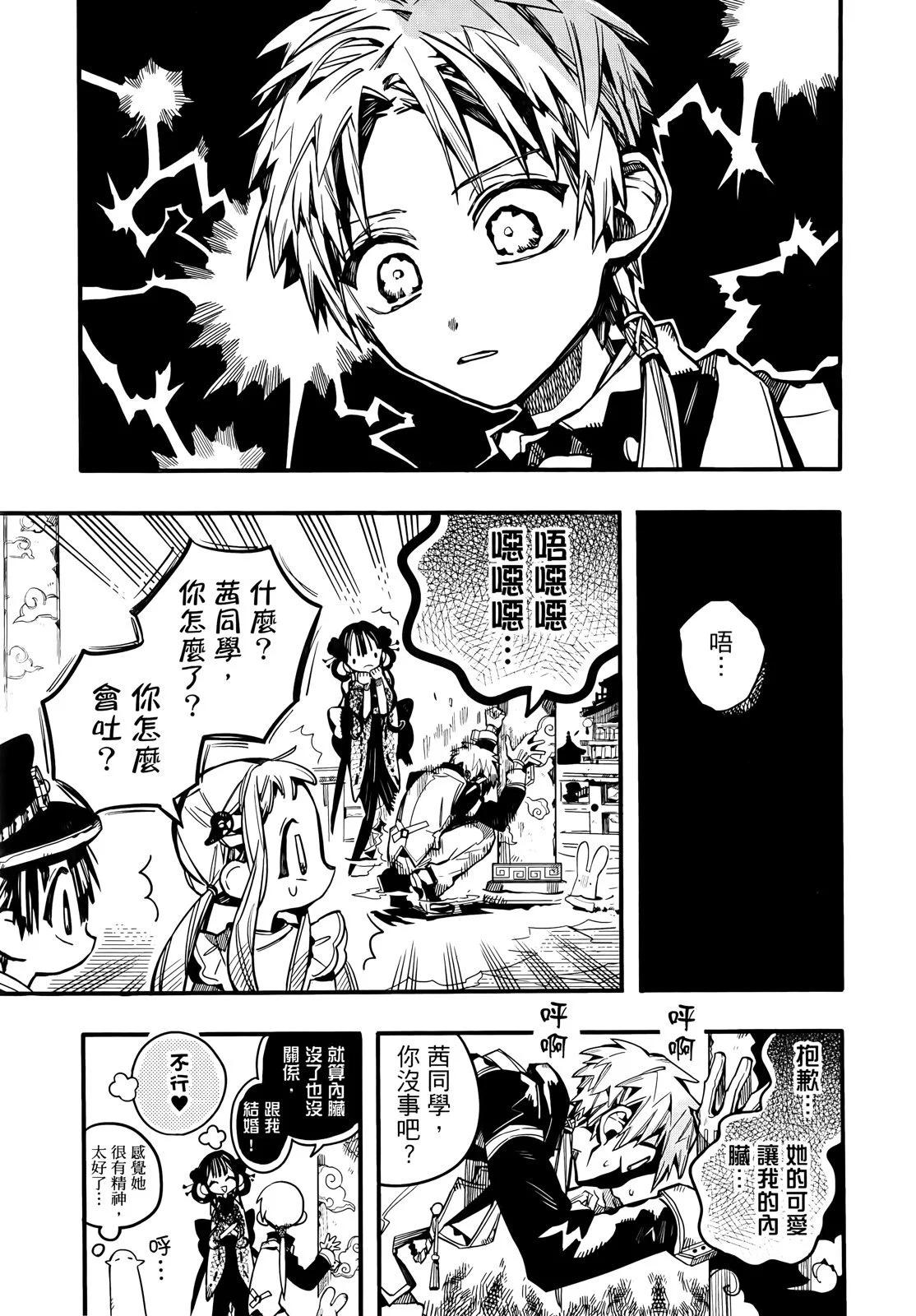 第 114 页