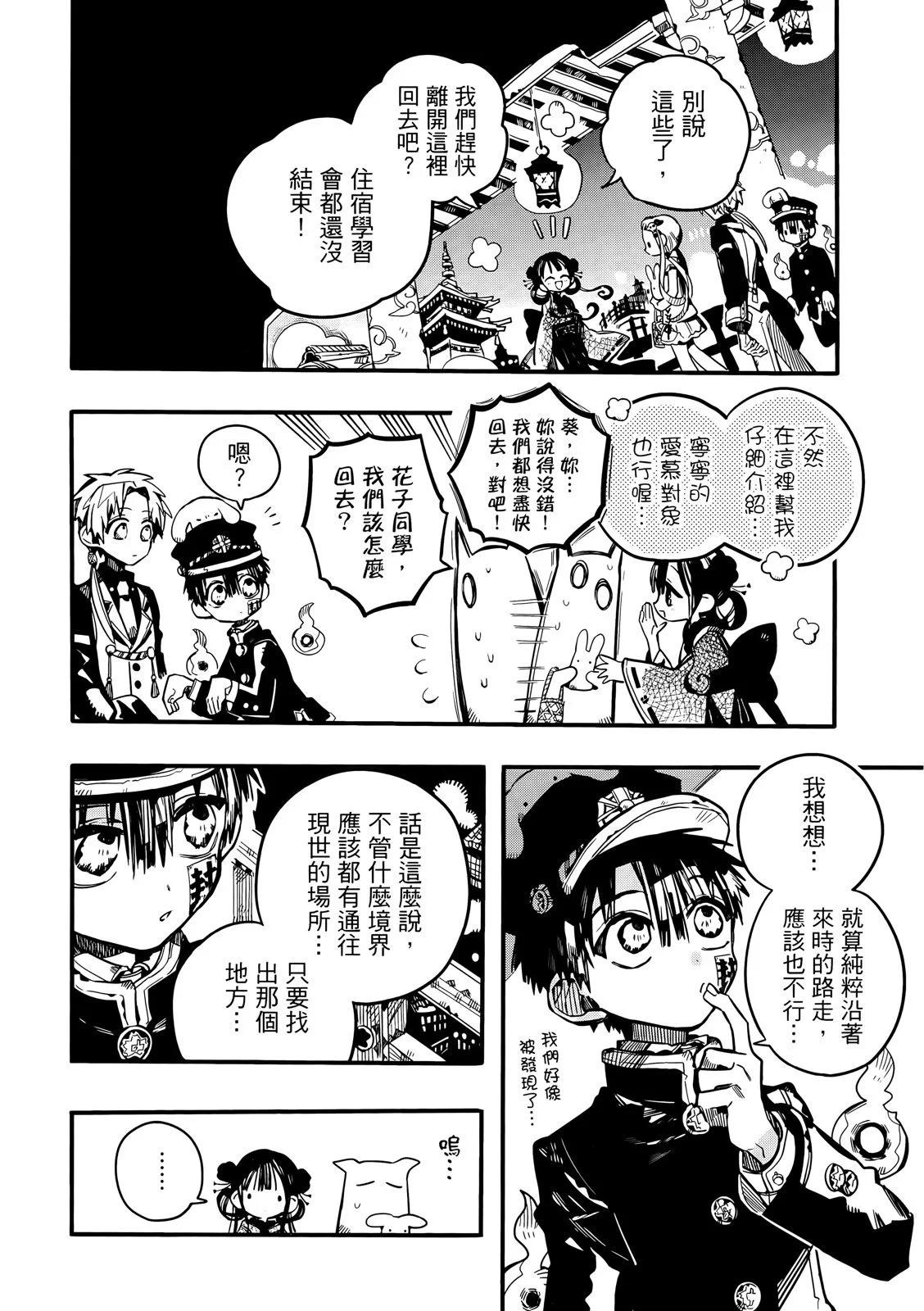 第 115 页
