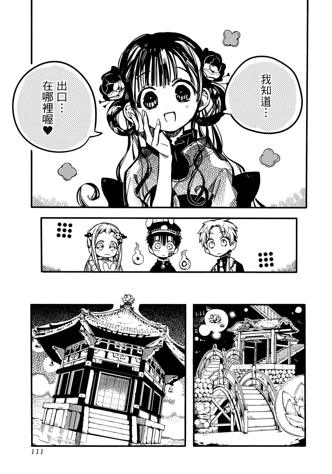 第 116 页