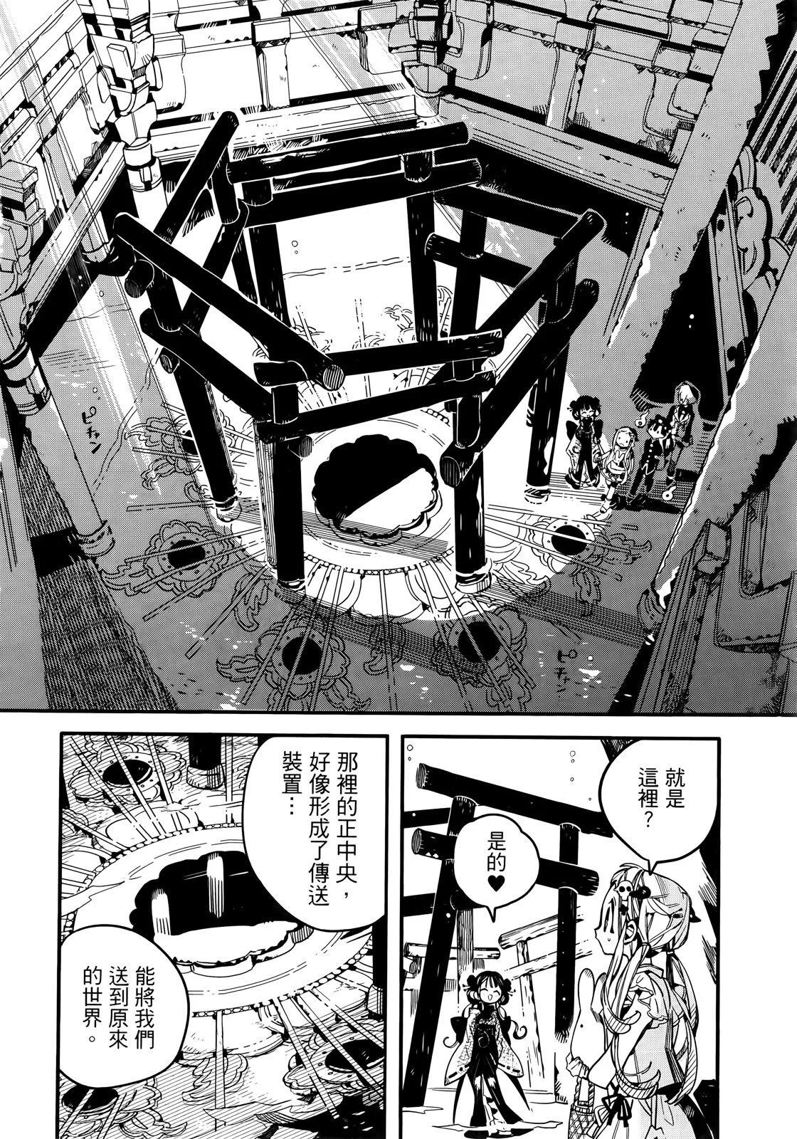 第 117 页