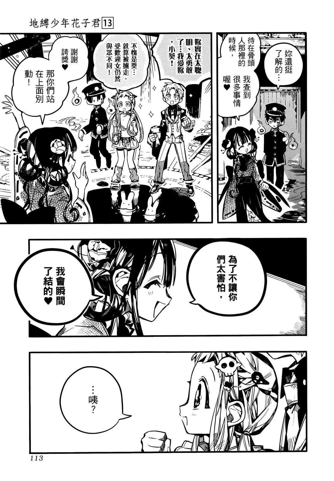 第 118 页