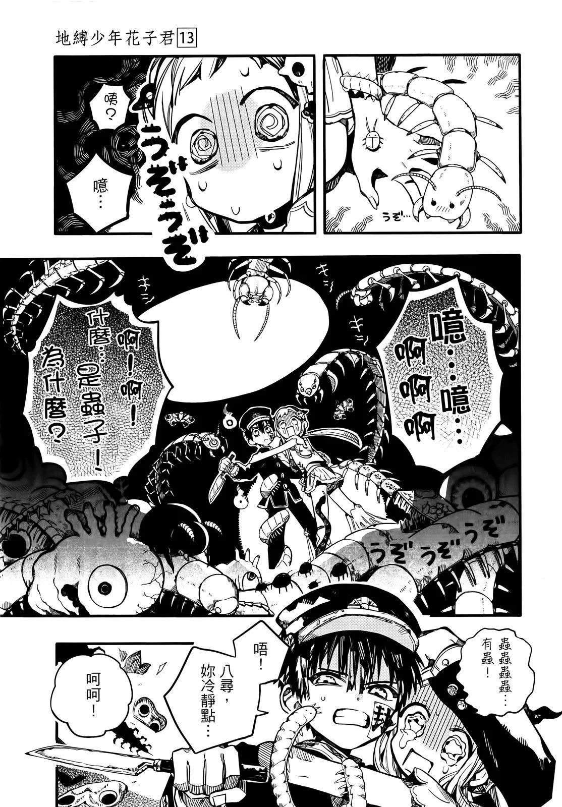 第 120 页