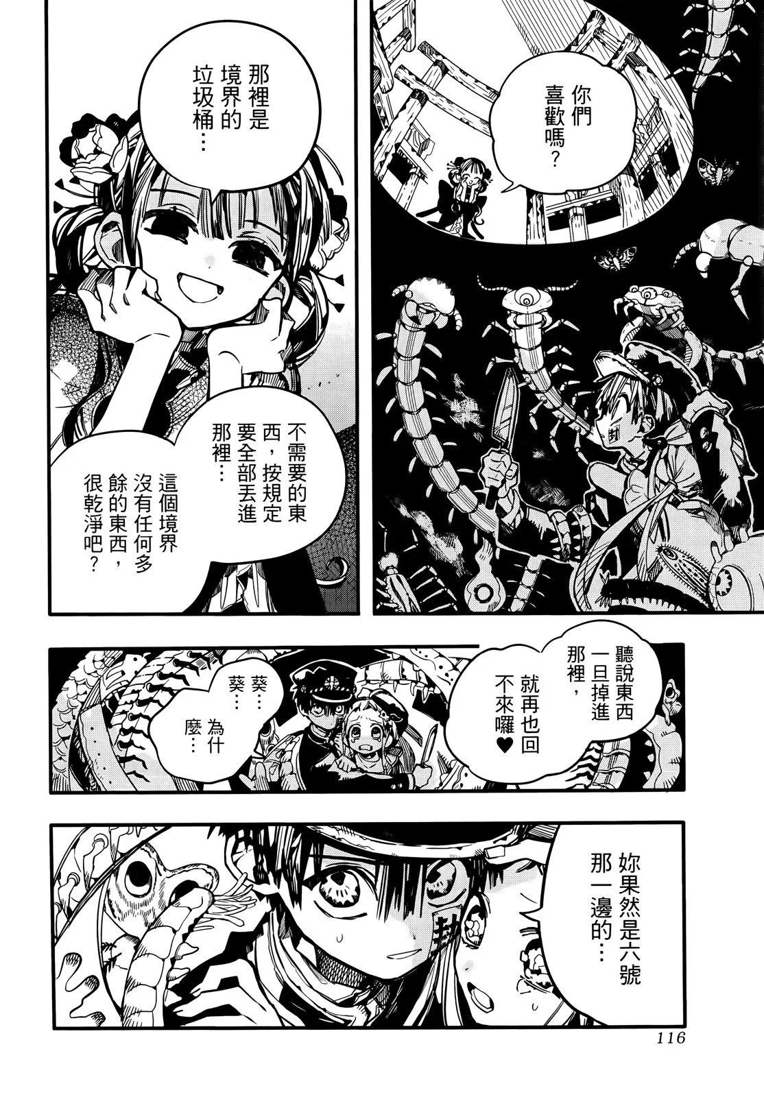 第 121 页