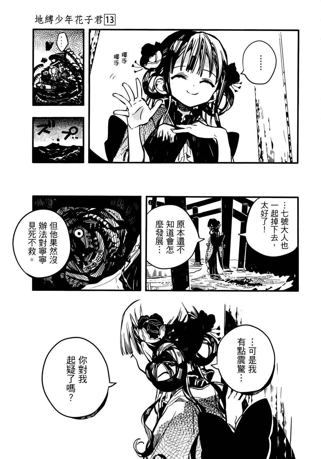 第 122 页