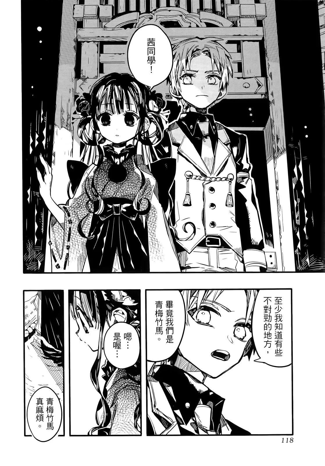 第 123 页