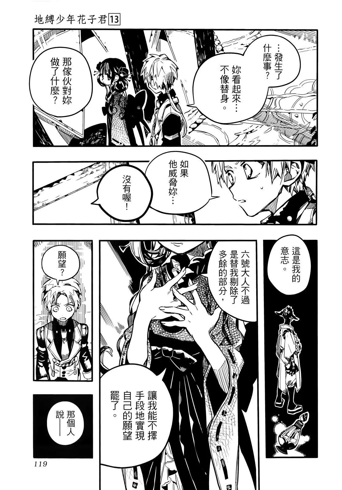 第 124 页