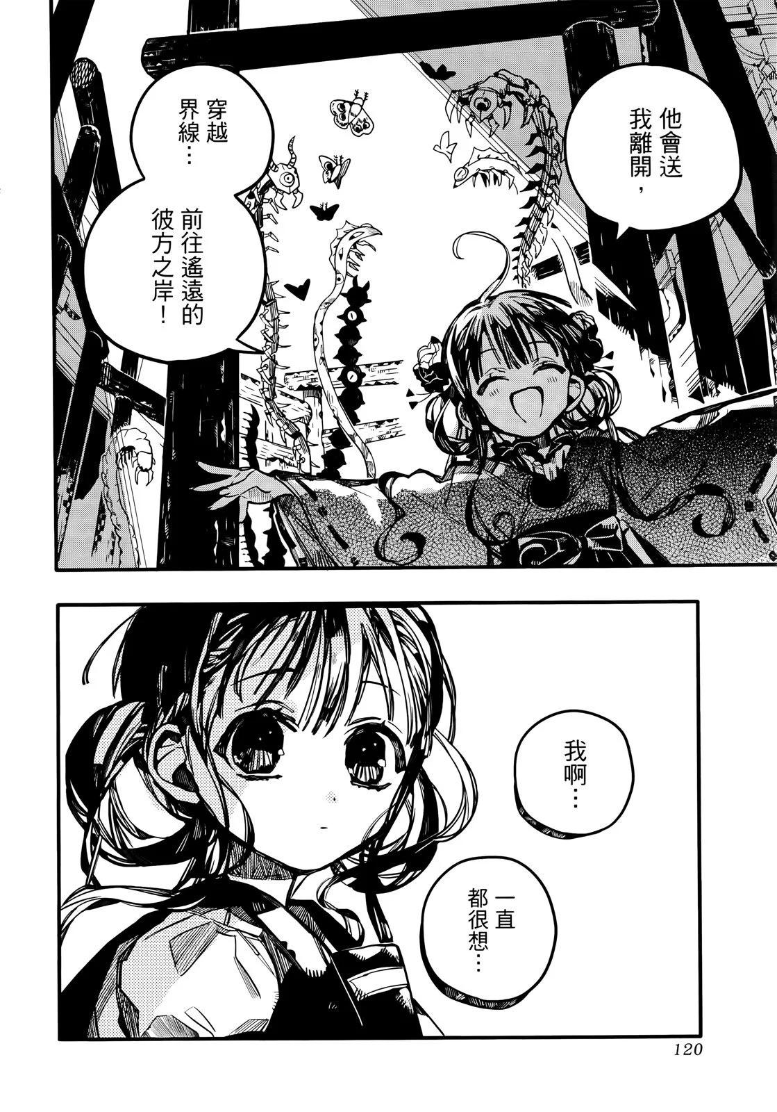 第 125 页