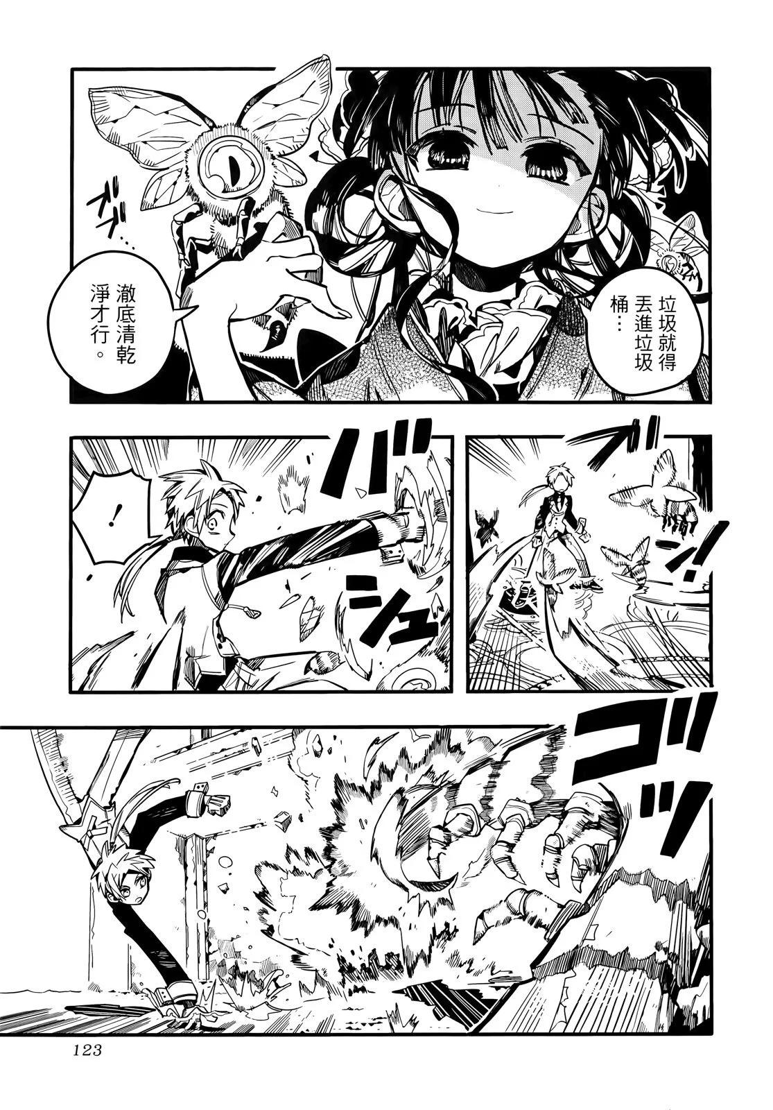 第 128 页