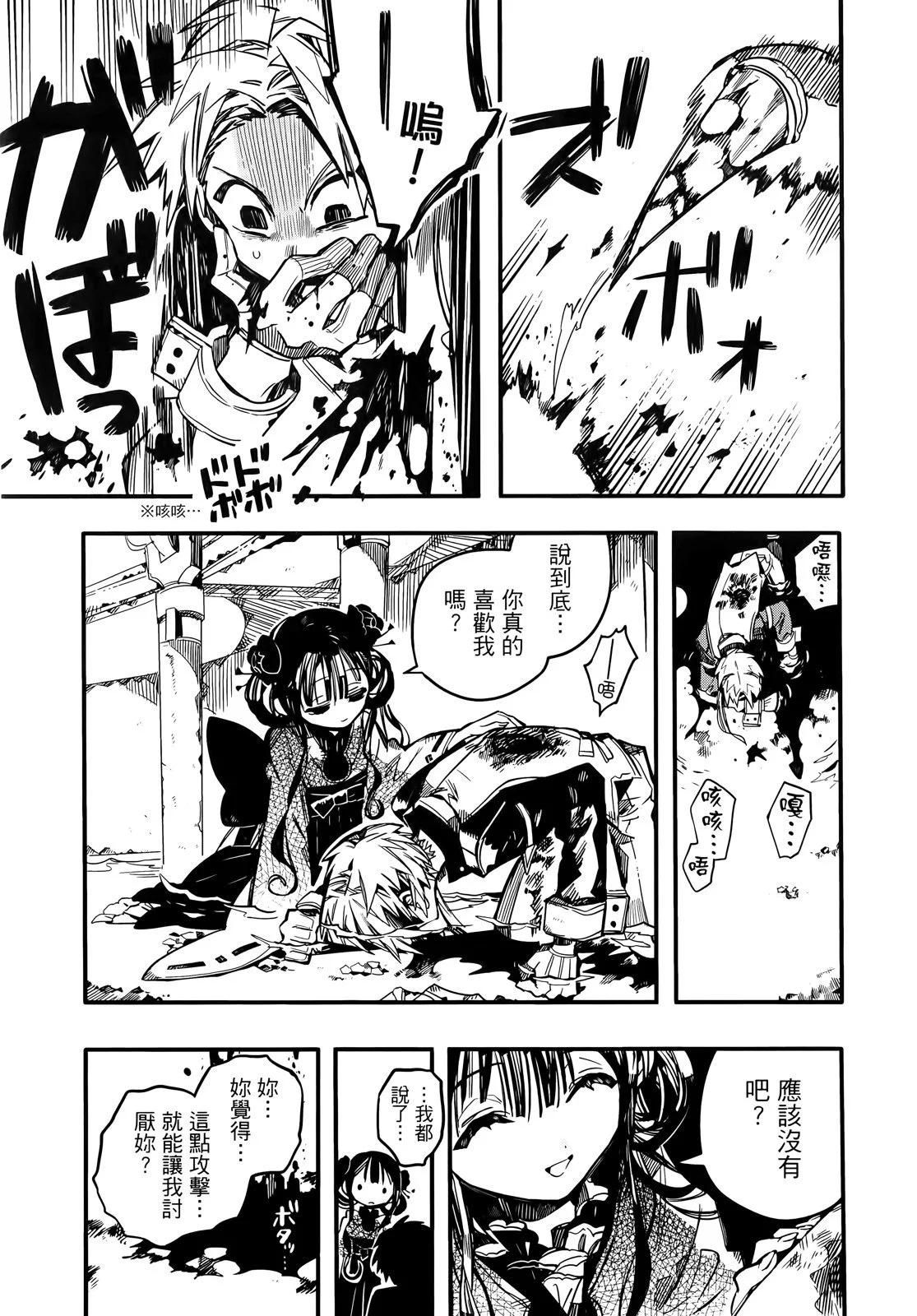 第 136 页