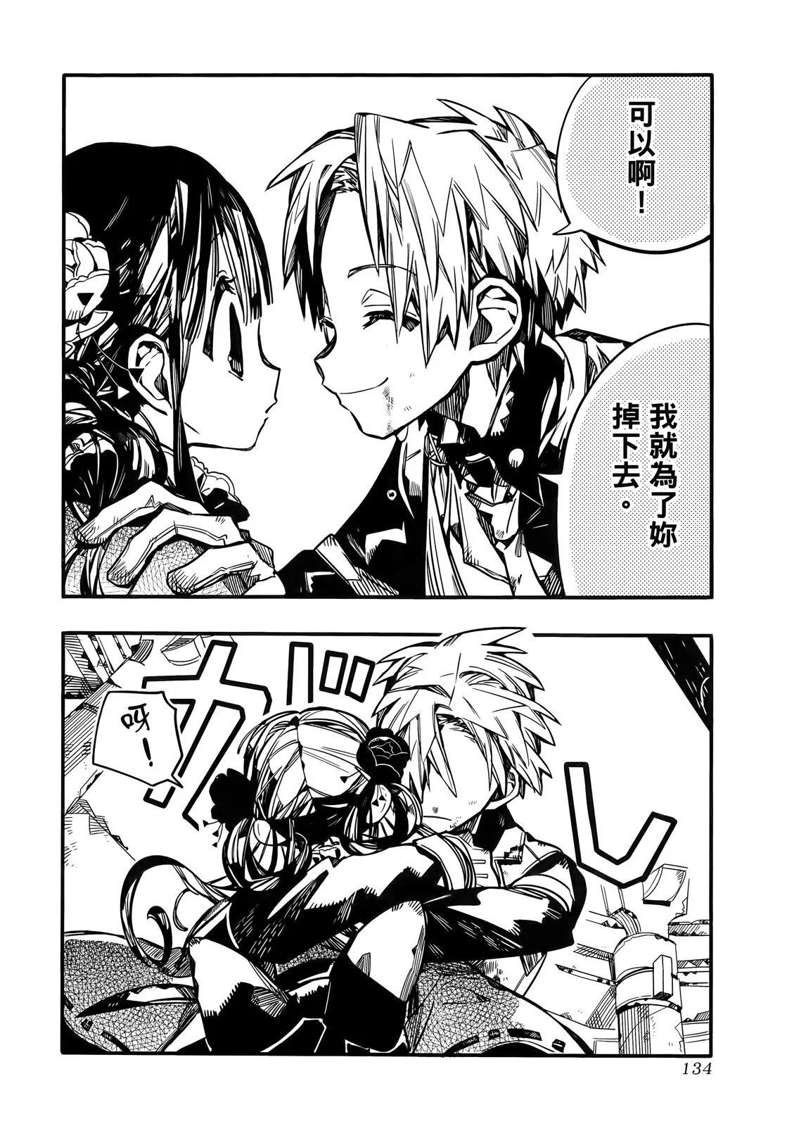 第 139 页