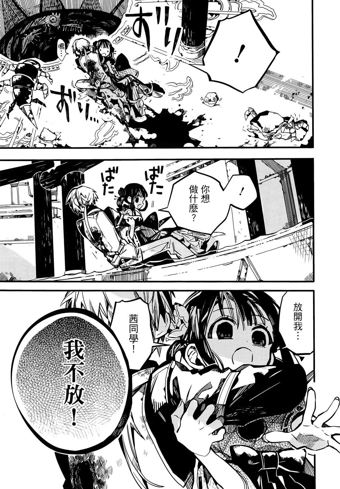 第 140 页