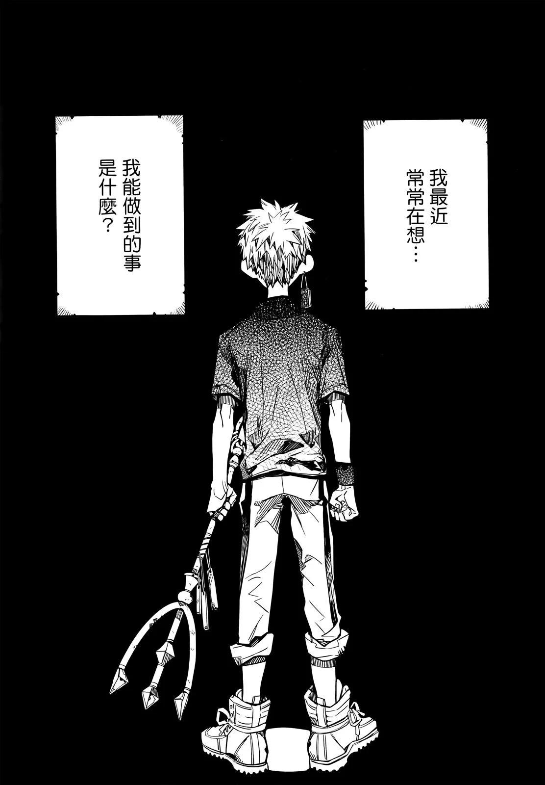 第 144 页