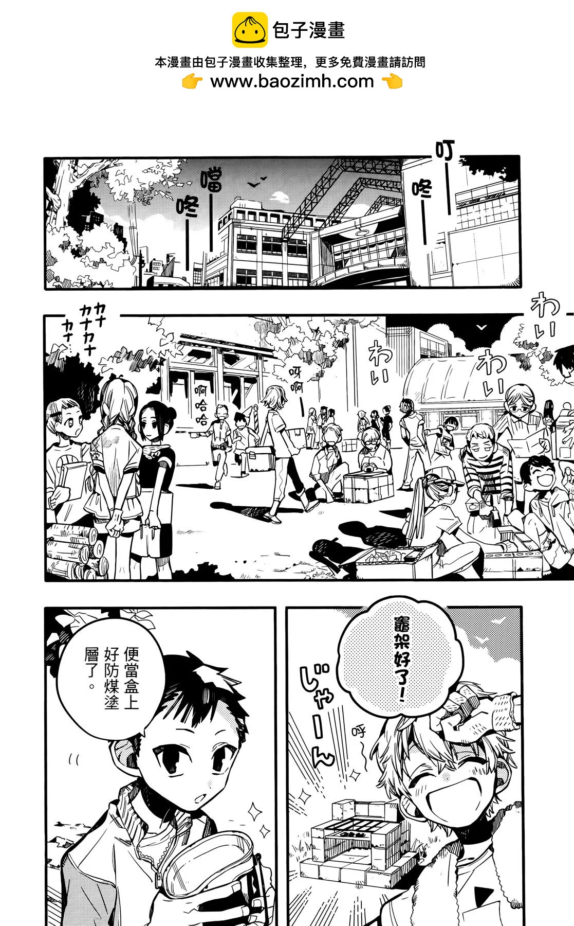 第 145 页