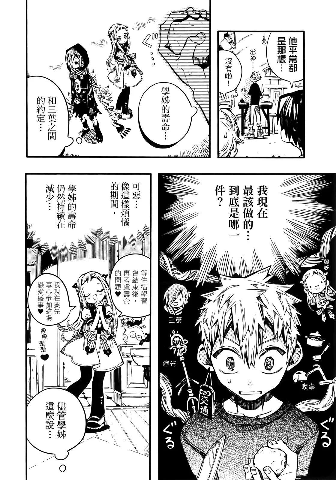 第 147 页