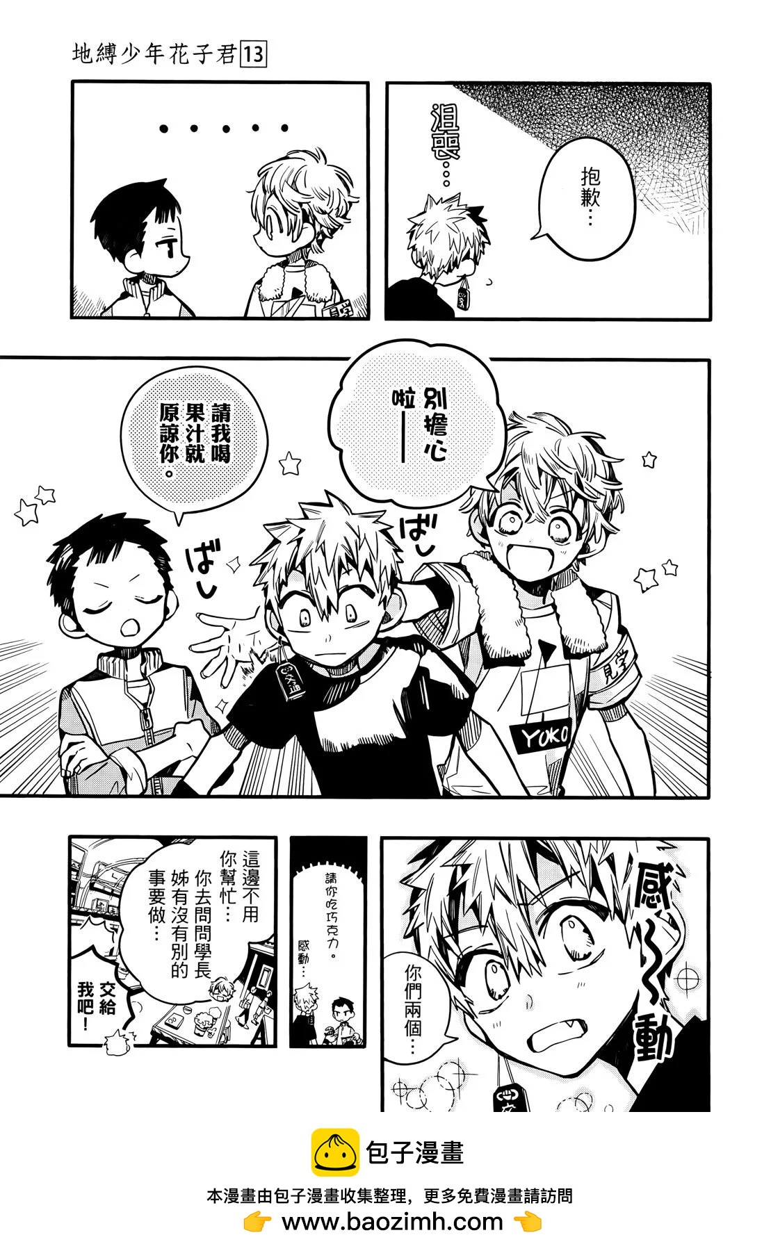 第 150 页