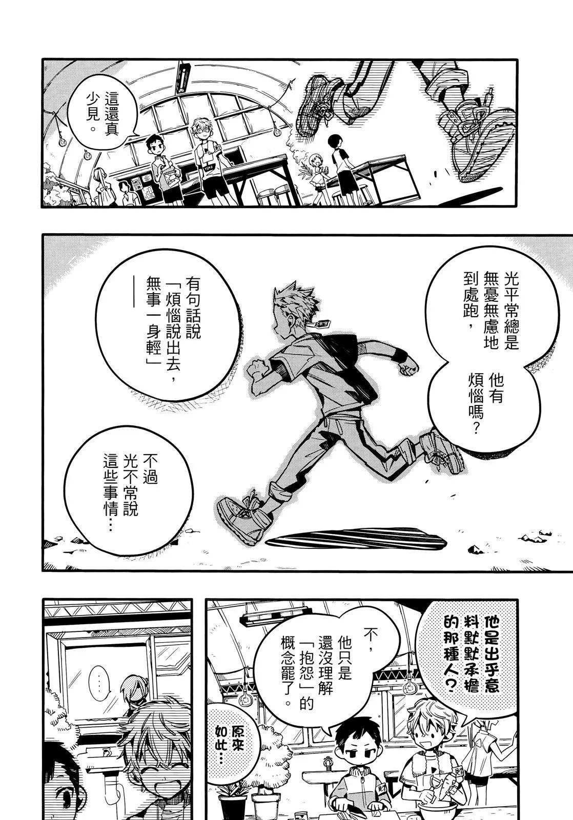 第 151 页