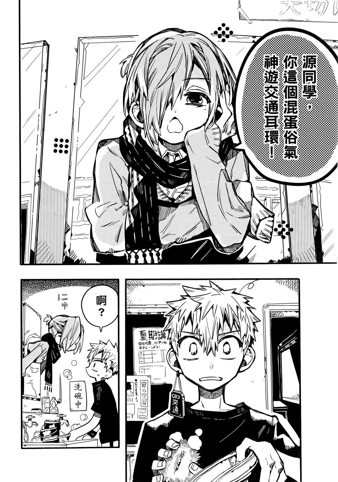 第 153 页