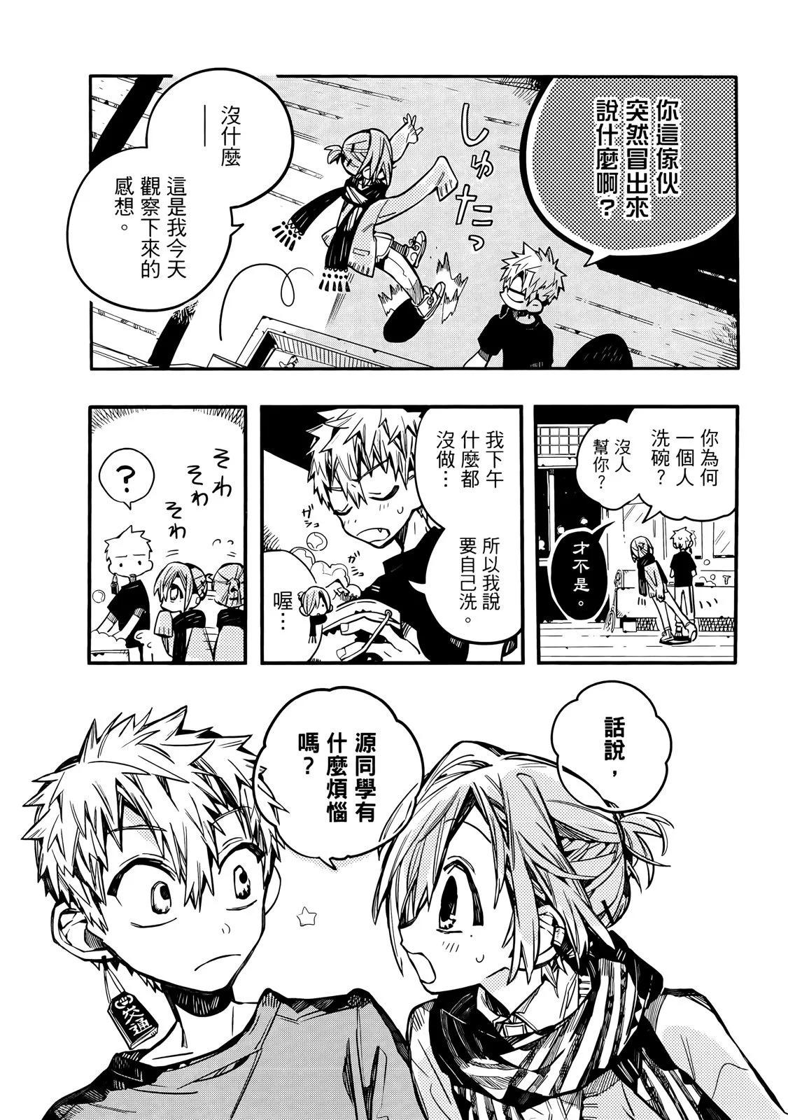 第 154 页