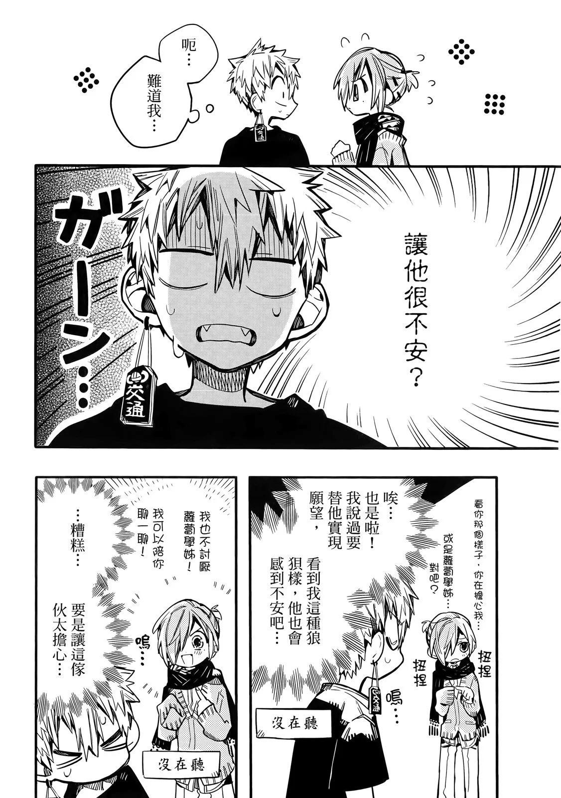 第 155 页