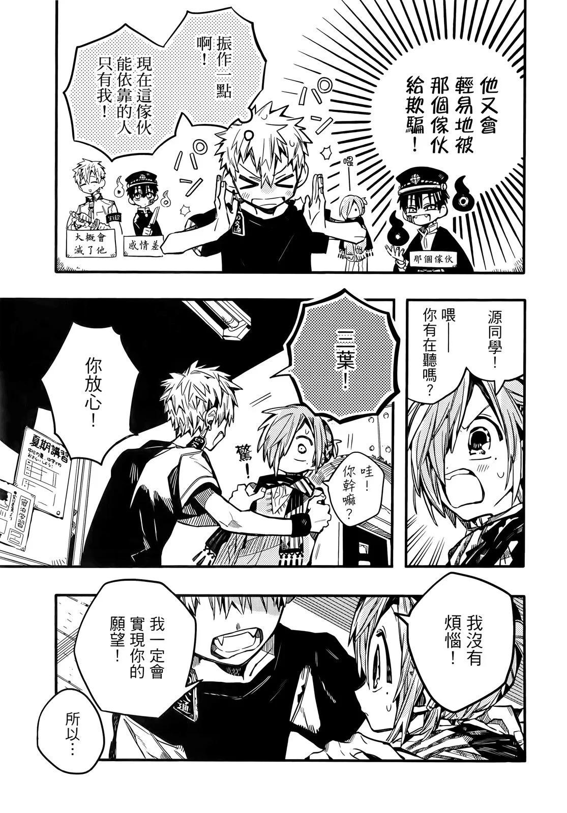 第 156 页