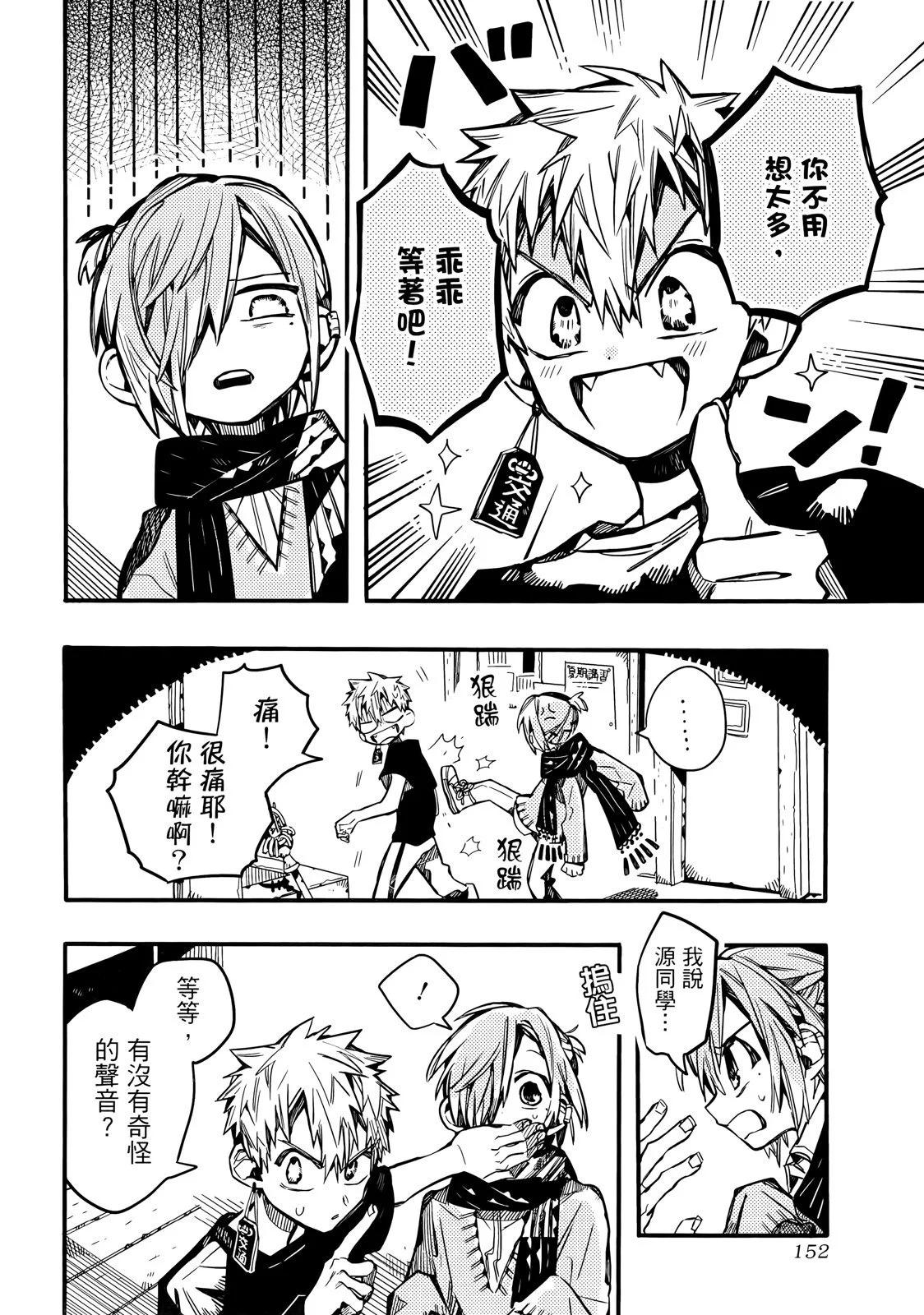 第 157 页