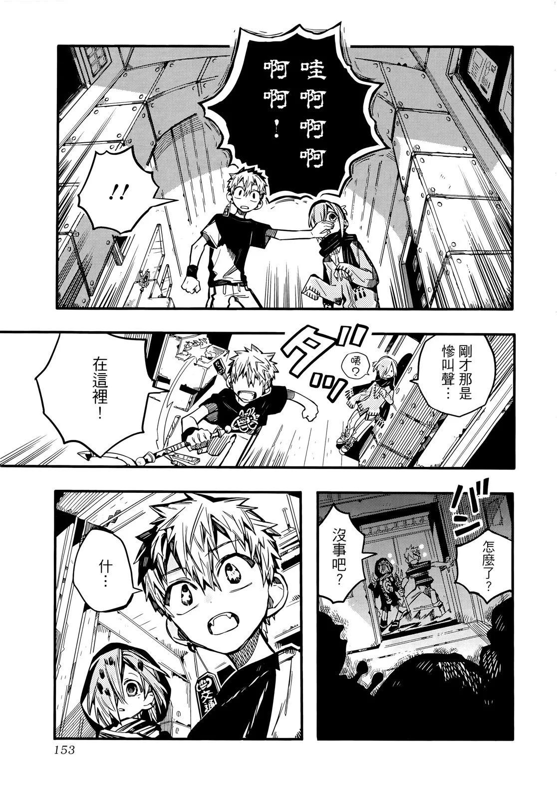 第 158 页