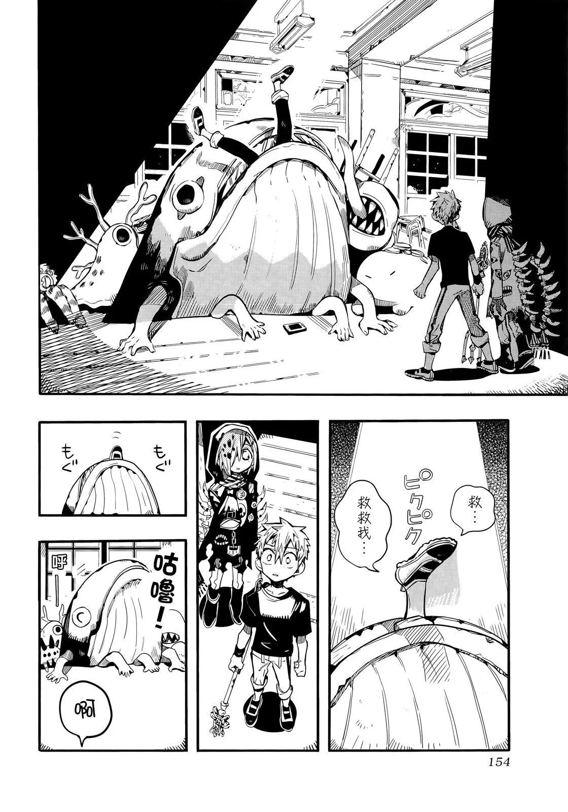 第 159 页