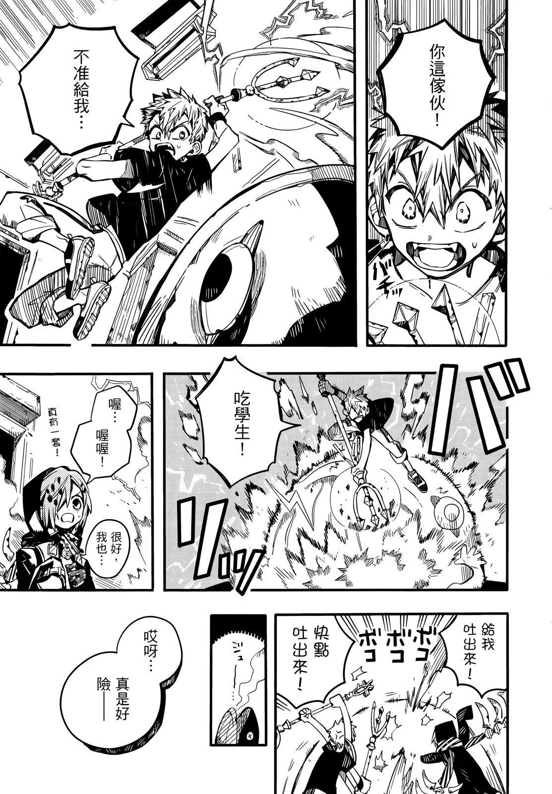 第 160 页