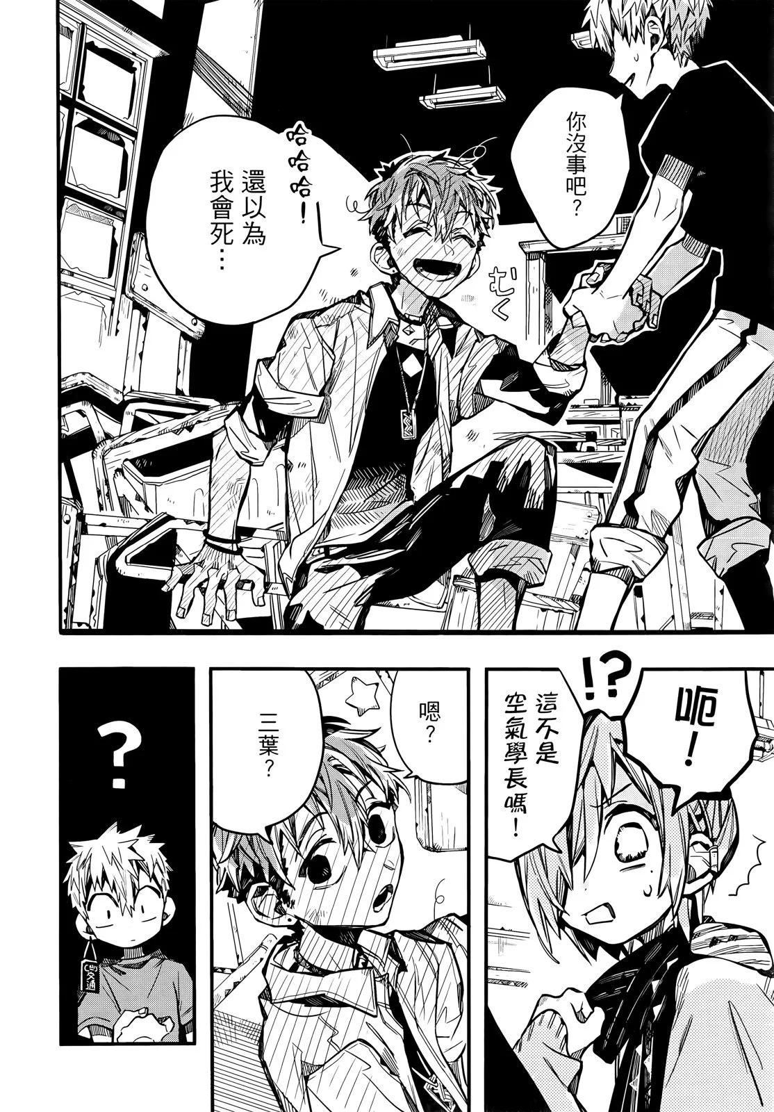 第 161 页