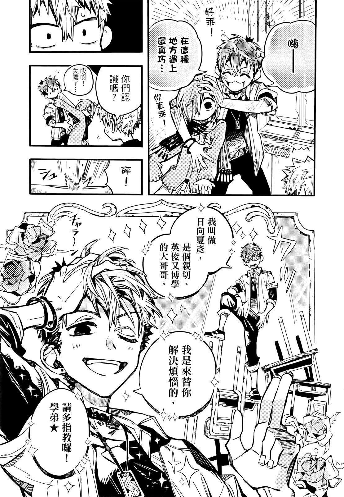 第 162 页