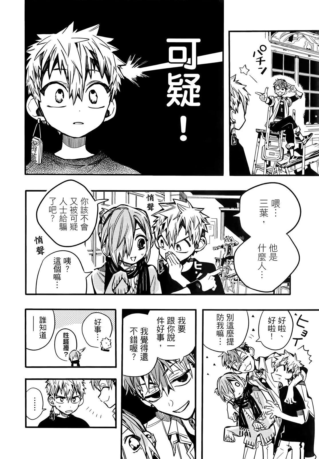 第 163 页