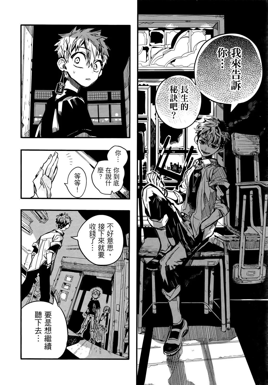 第 165 页