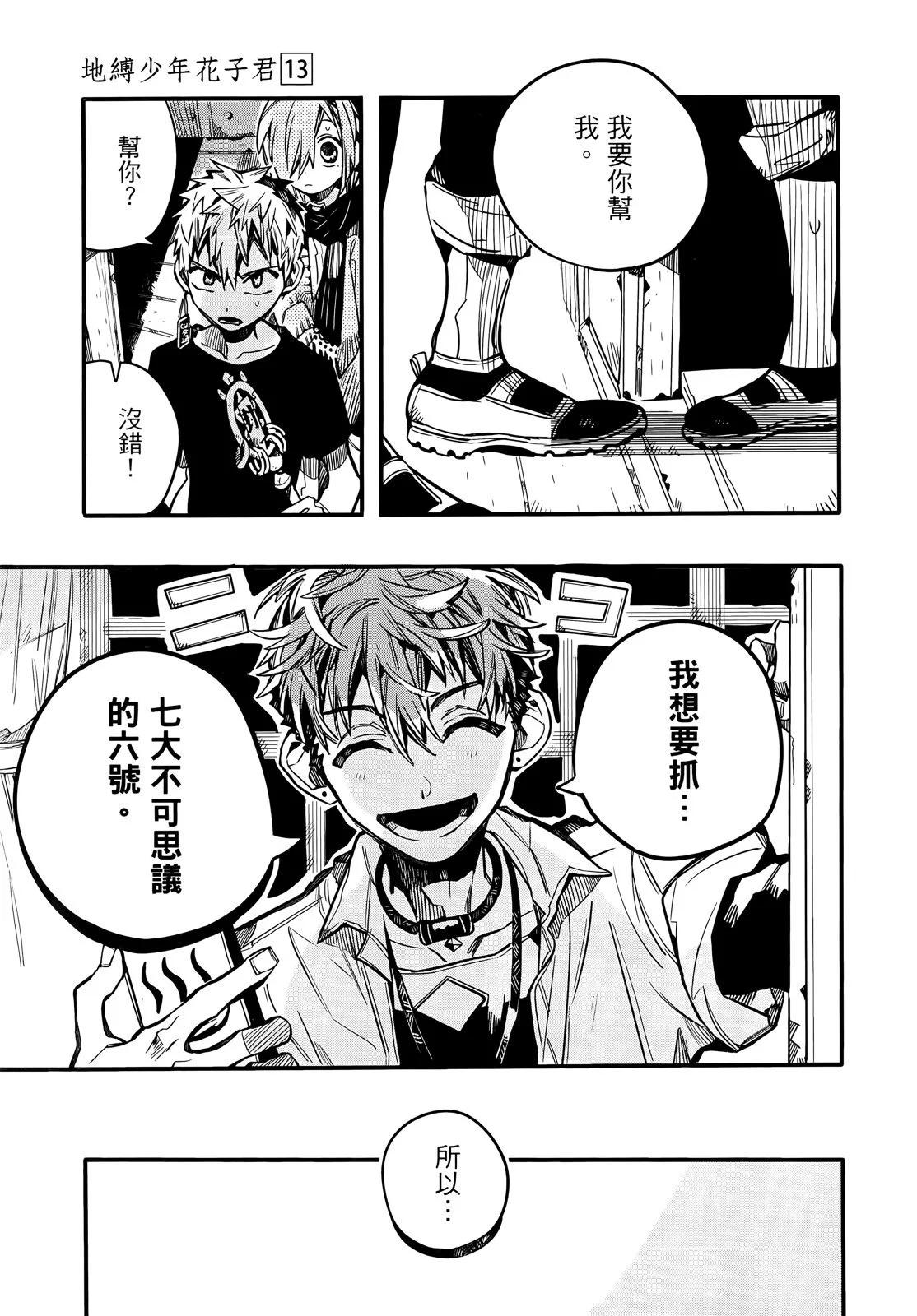 第 166 页