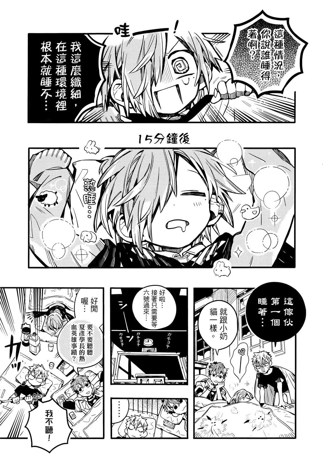 第 168 页