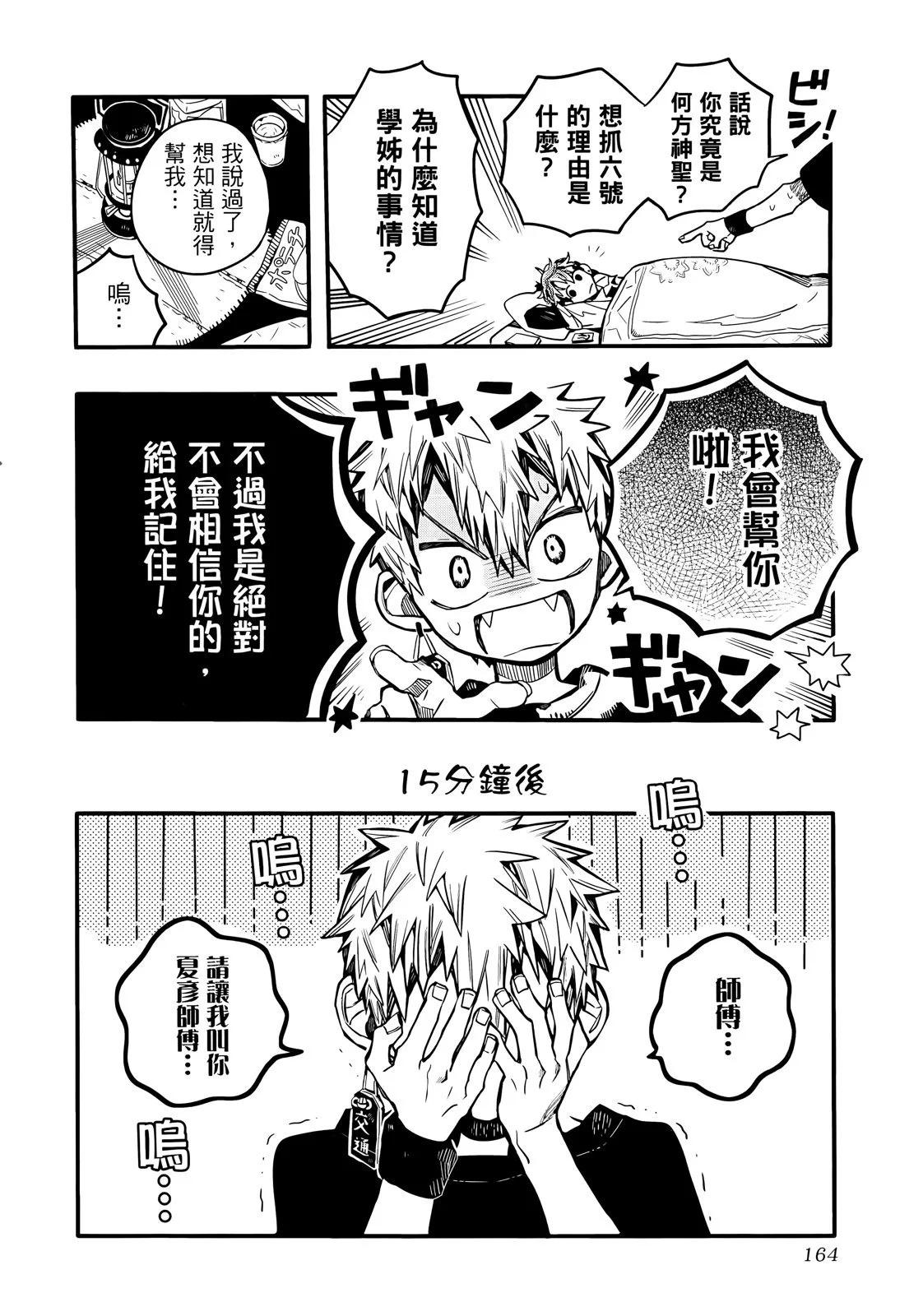 第 169 页