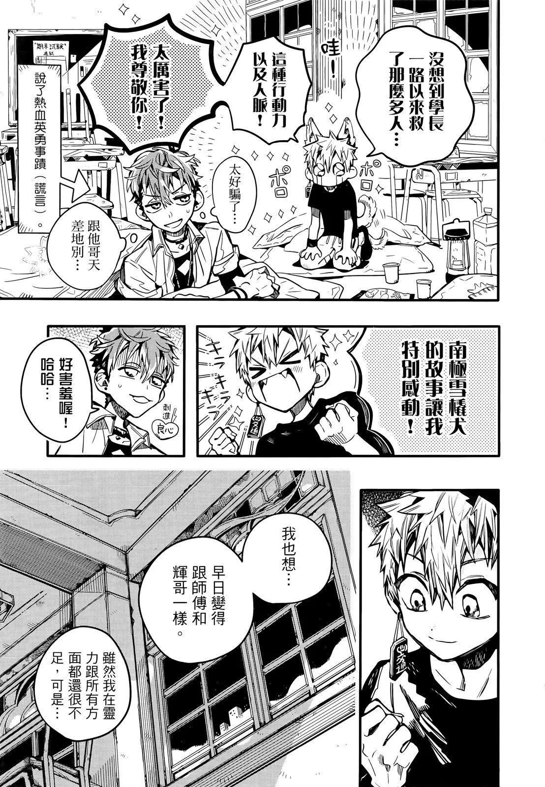 第 170 页