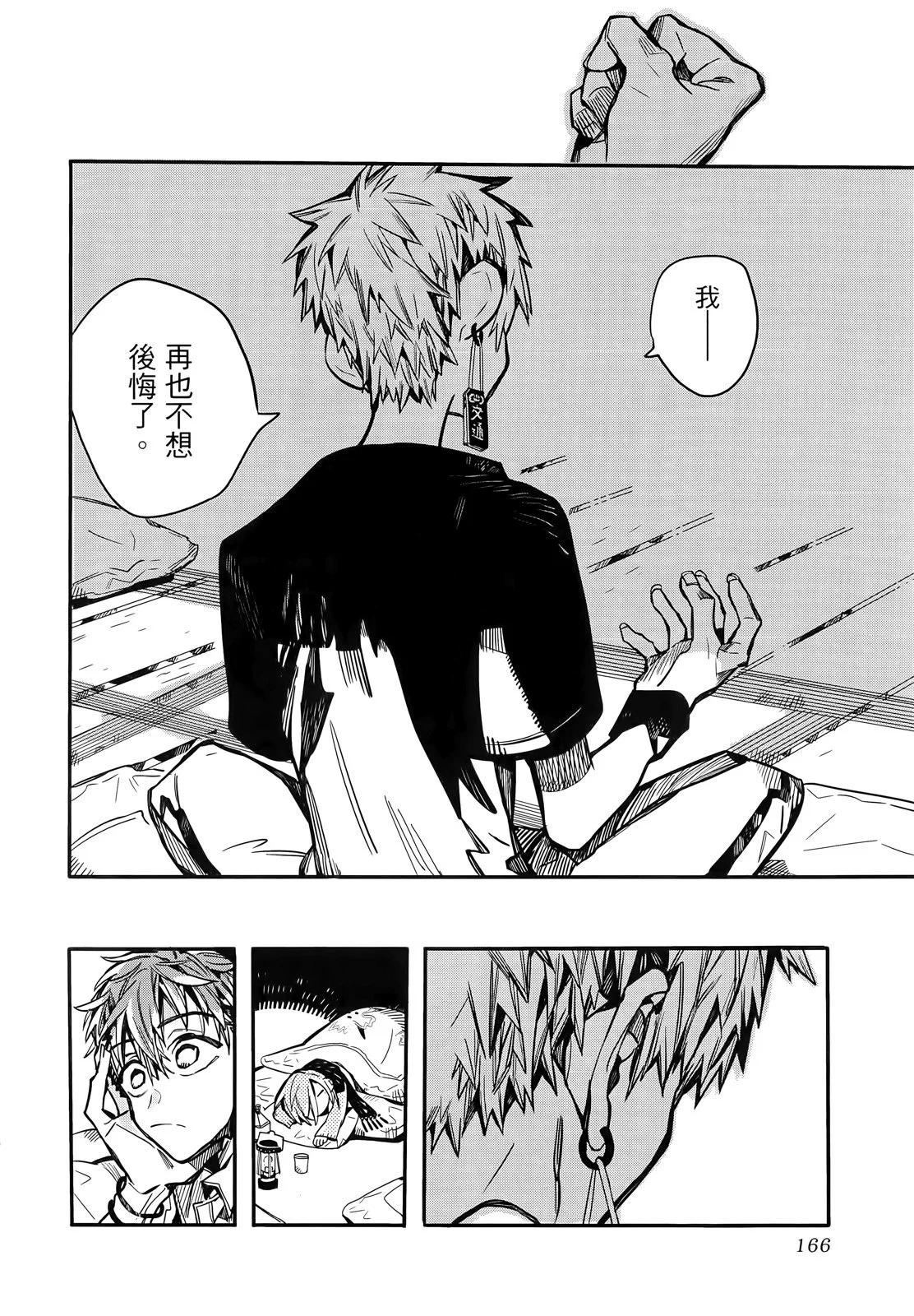 第 171 页