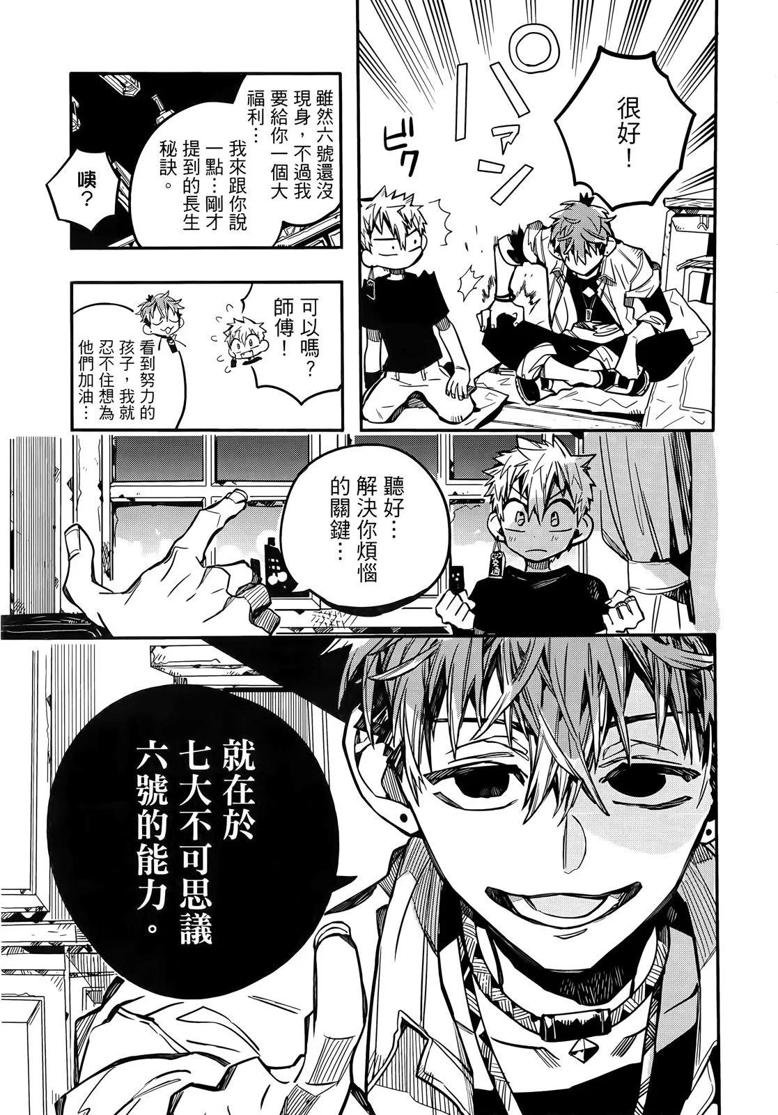 第 172 页