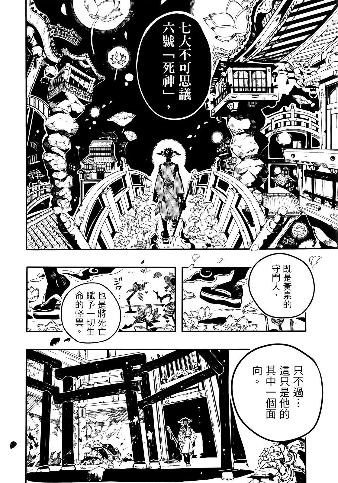 第 173 页