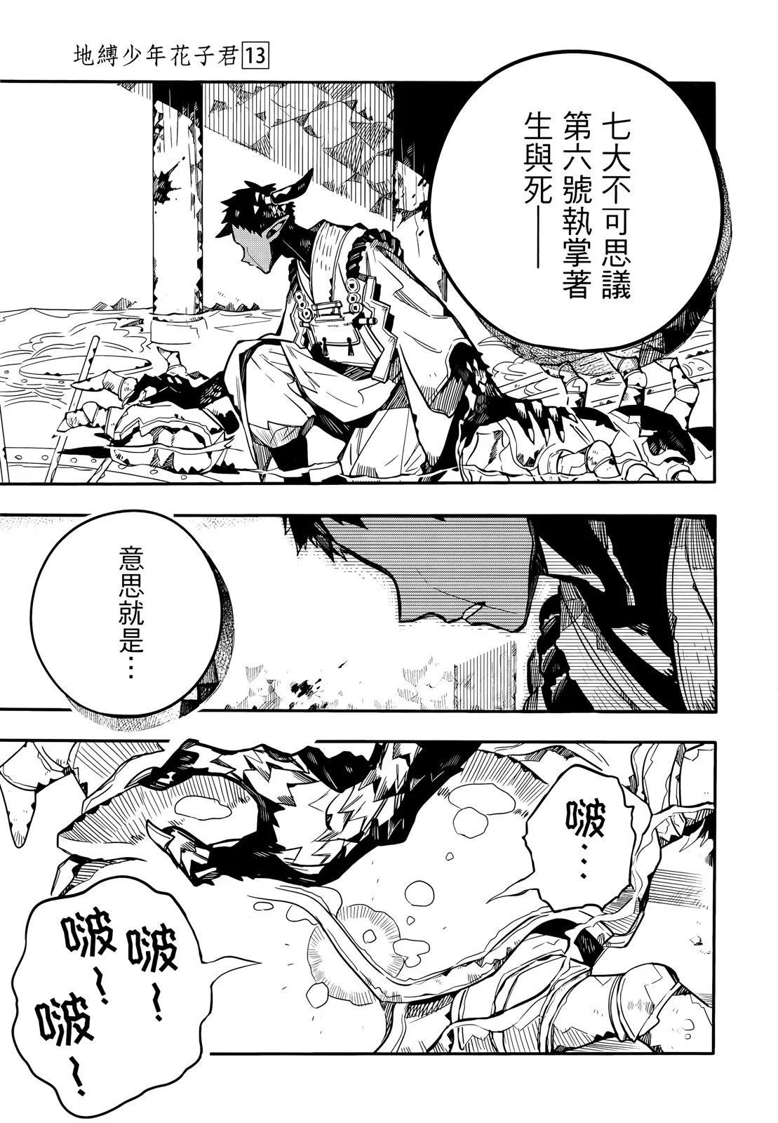 第 174 页