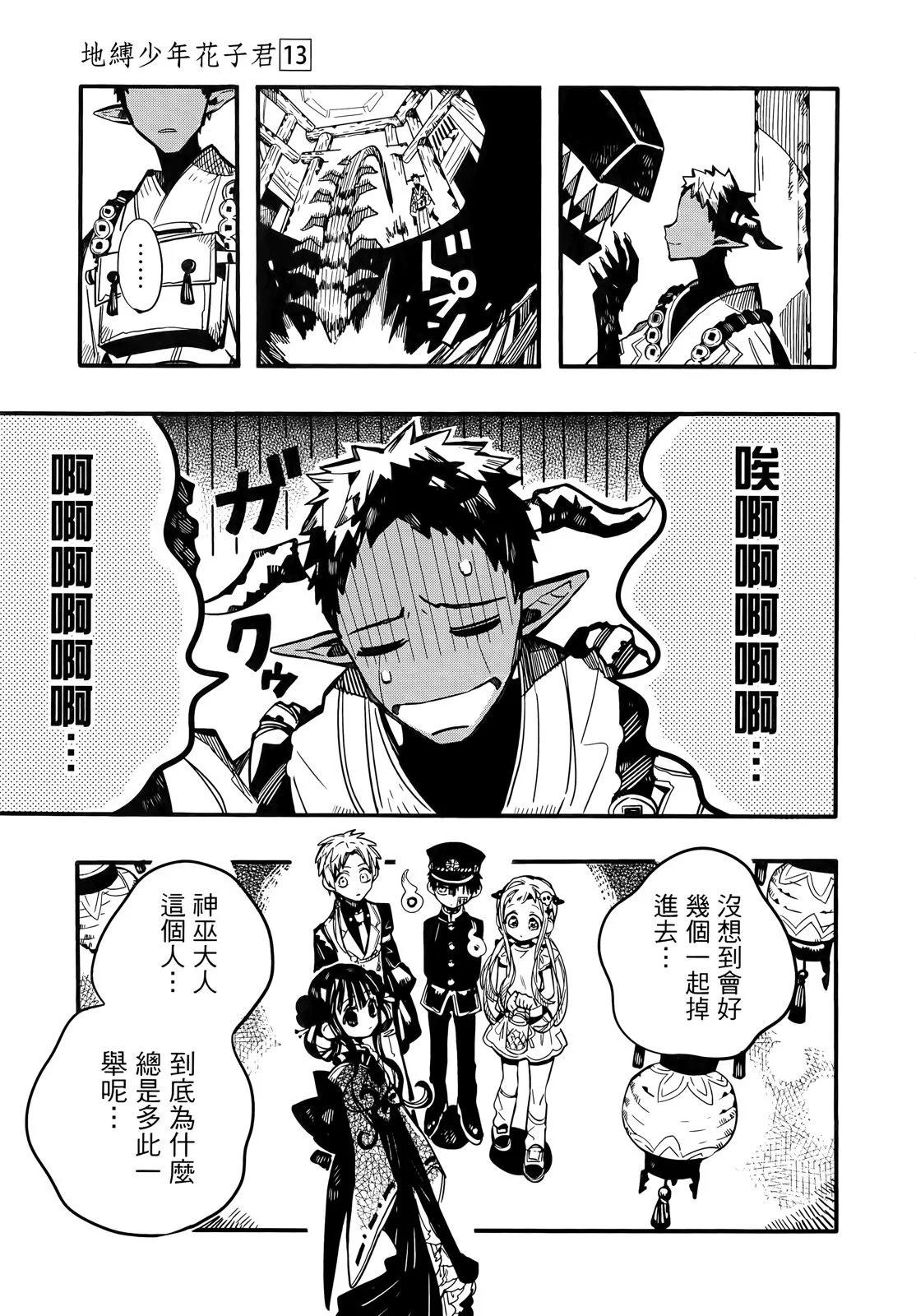 第 176 页