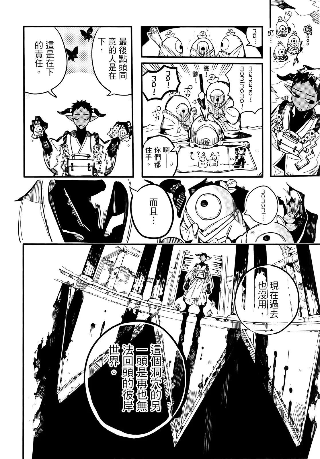 第 177 页