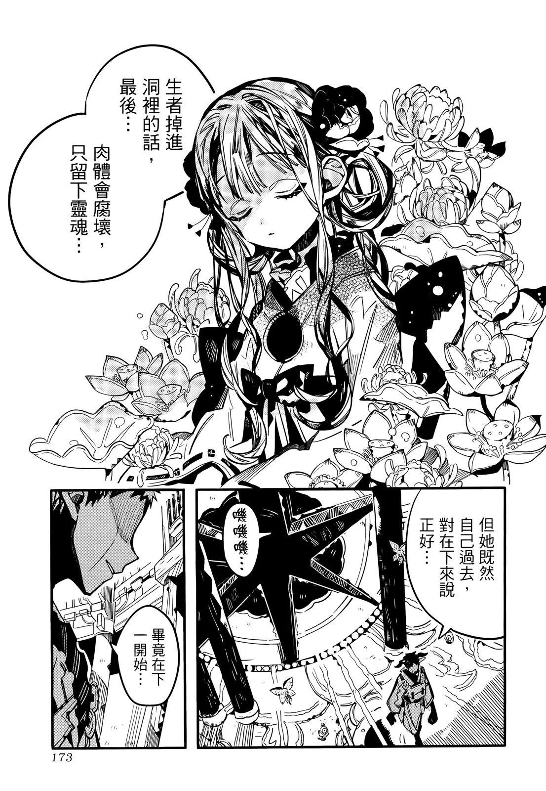 第 178 页