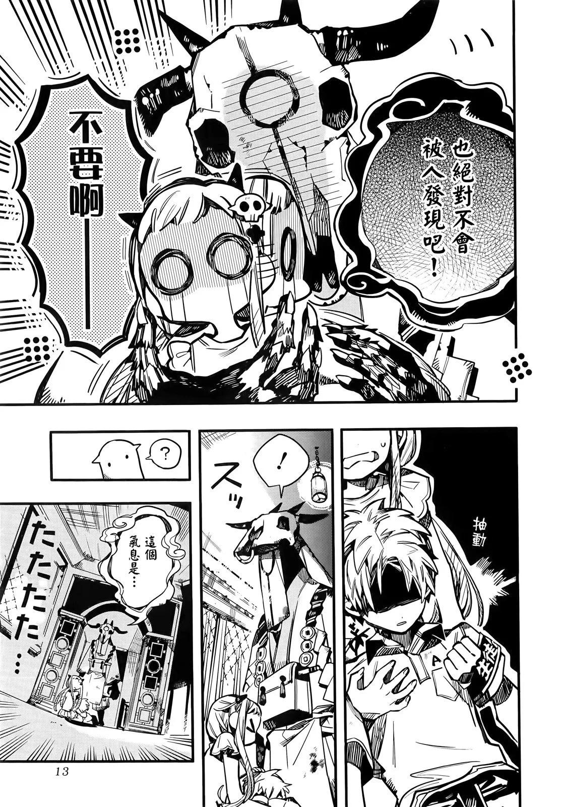 第 21 页